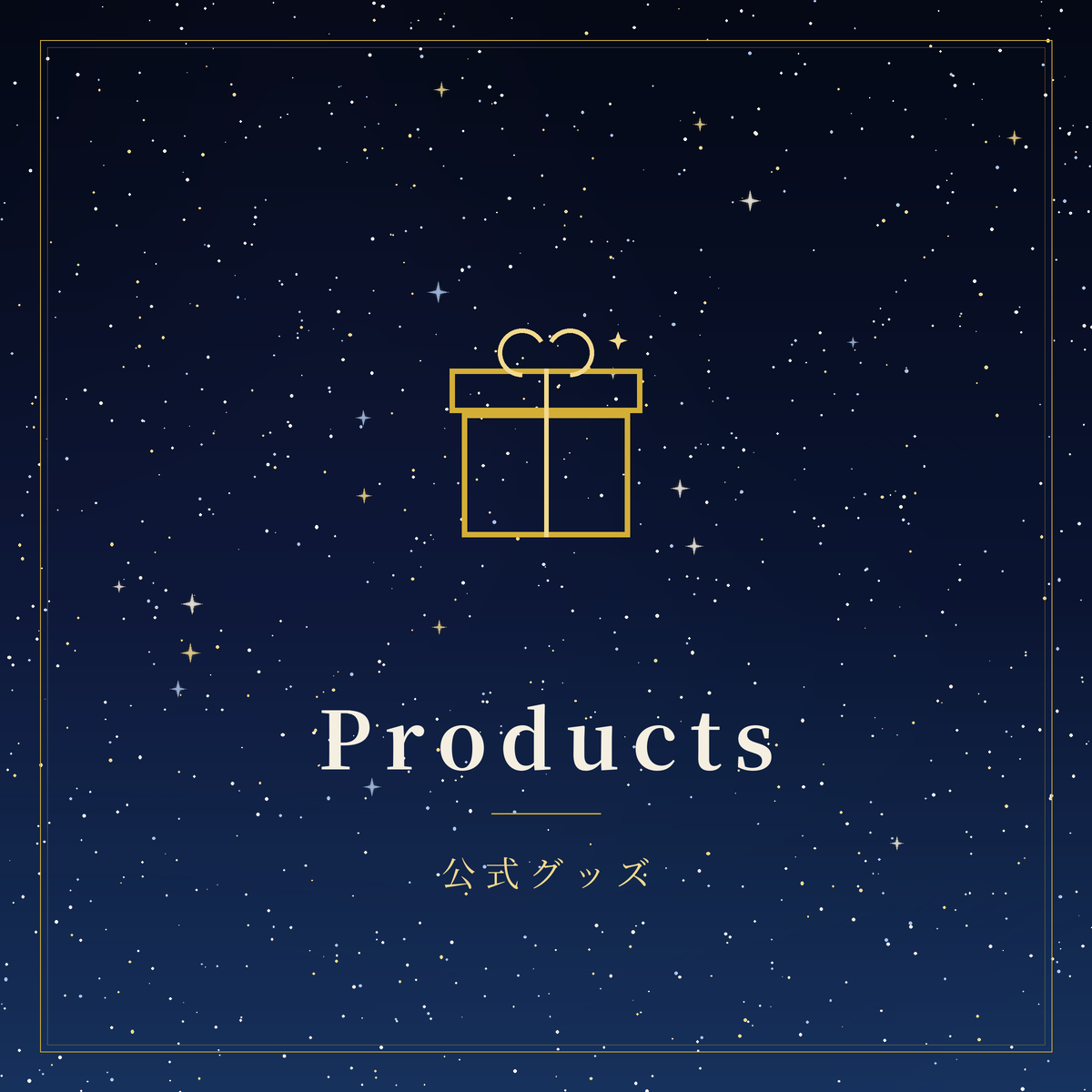 Products