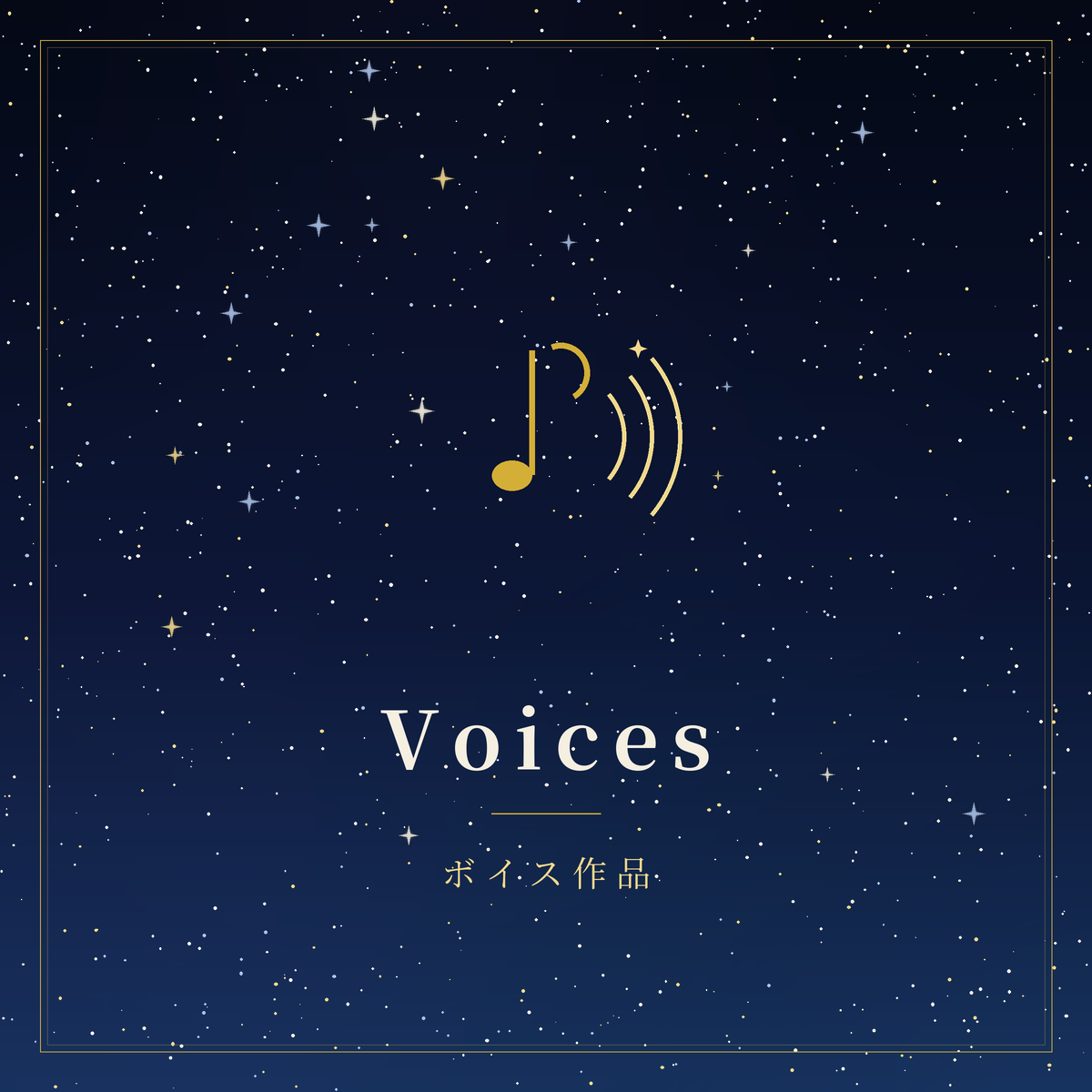 Voices