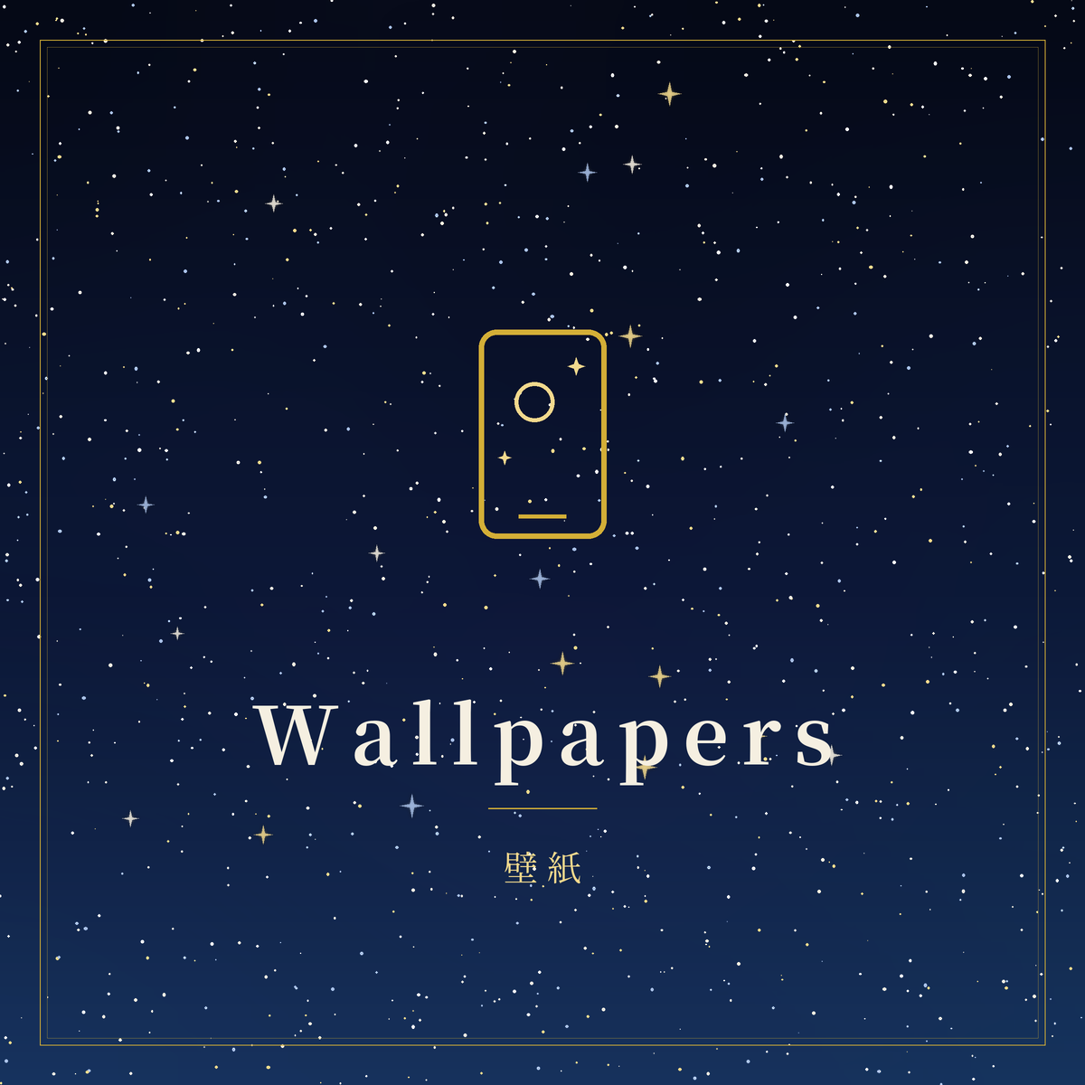 Wallpapers